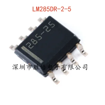 (10 бр) НОВ LM285DR-2-5 2.5 на Чип за подкрепа на напрежение Micro Power SOIC-8 LM285DR-2-5 Интегрална схема