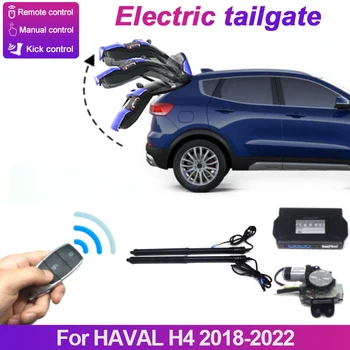 За HAVAL H4 2018 2019 2020 2021 2022 Електрически Изкачване на Задната Врата на Багажника на Автомобила, Автоматично Отваряне на Багажника Комплект С Багажник, Сензор
