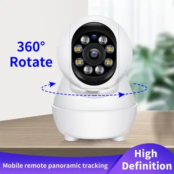 Камера Мрежова камера за откриване на движение, широка камера за нощно наблюдение с резолюция 130 ° 1080p, безжична инфрачервена камера Smart Home